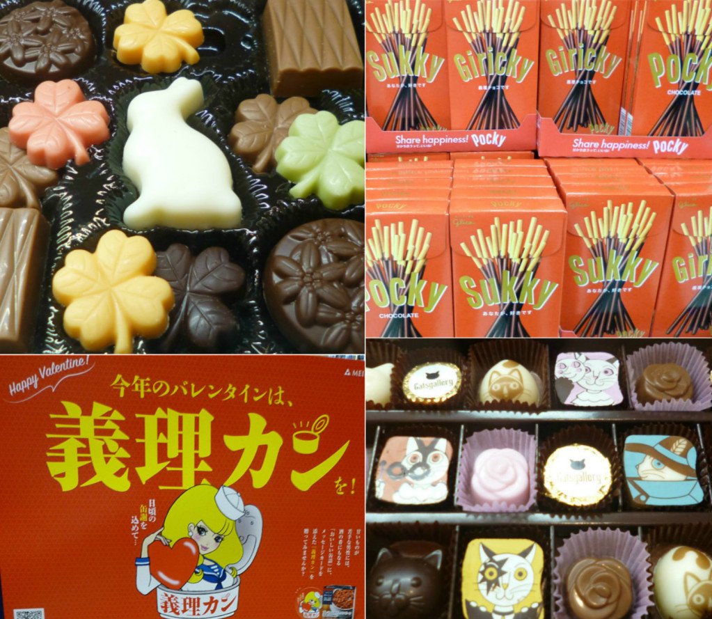 情人節快樂！但這天怎麼送巧克力？在日本，這可是大學問！