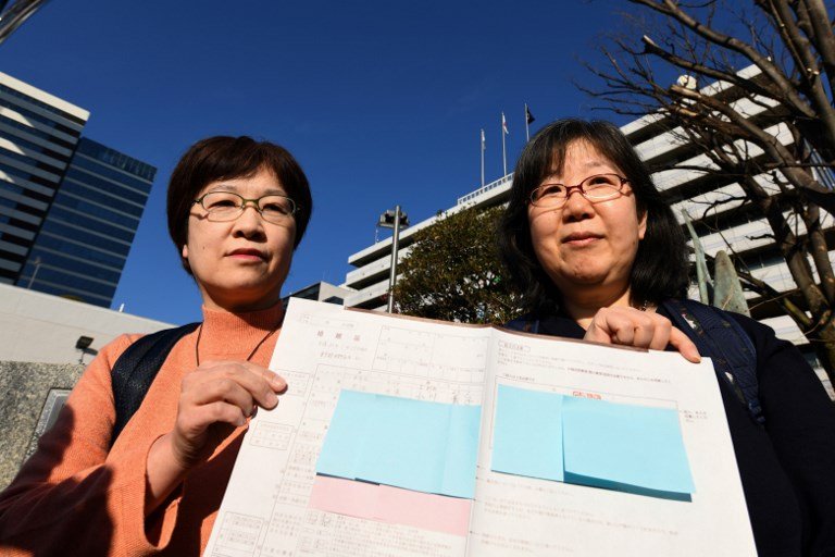 情人節爭平權 日本13對同志伴侶提同婚訴訟