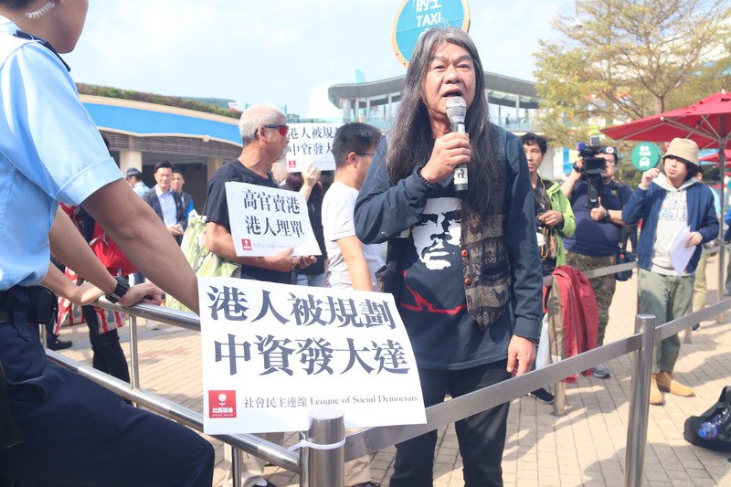 香港「被規劃」？社民連在宣講會外抗議