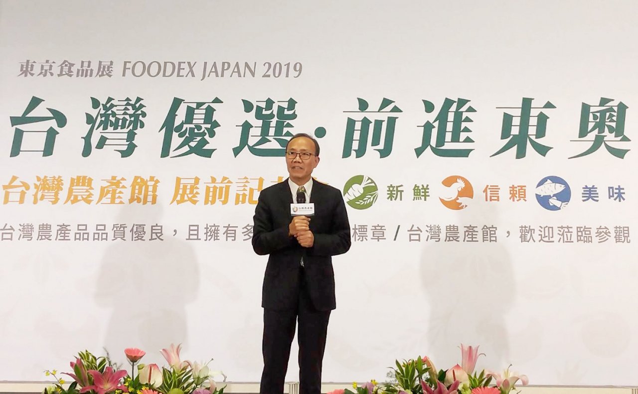 農委會首籌組台灣農產館 進軍東京國際食品展