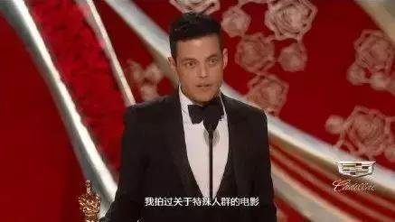中國芒果TV轉播奧斯卡抹去同性戀惹議