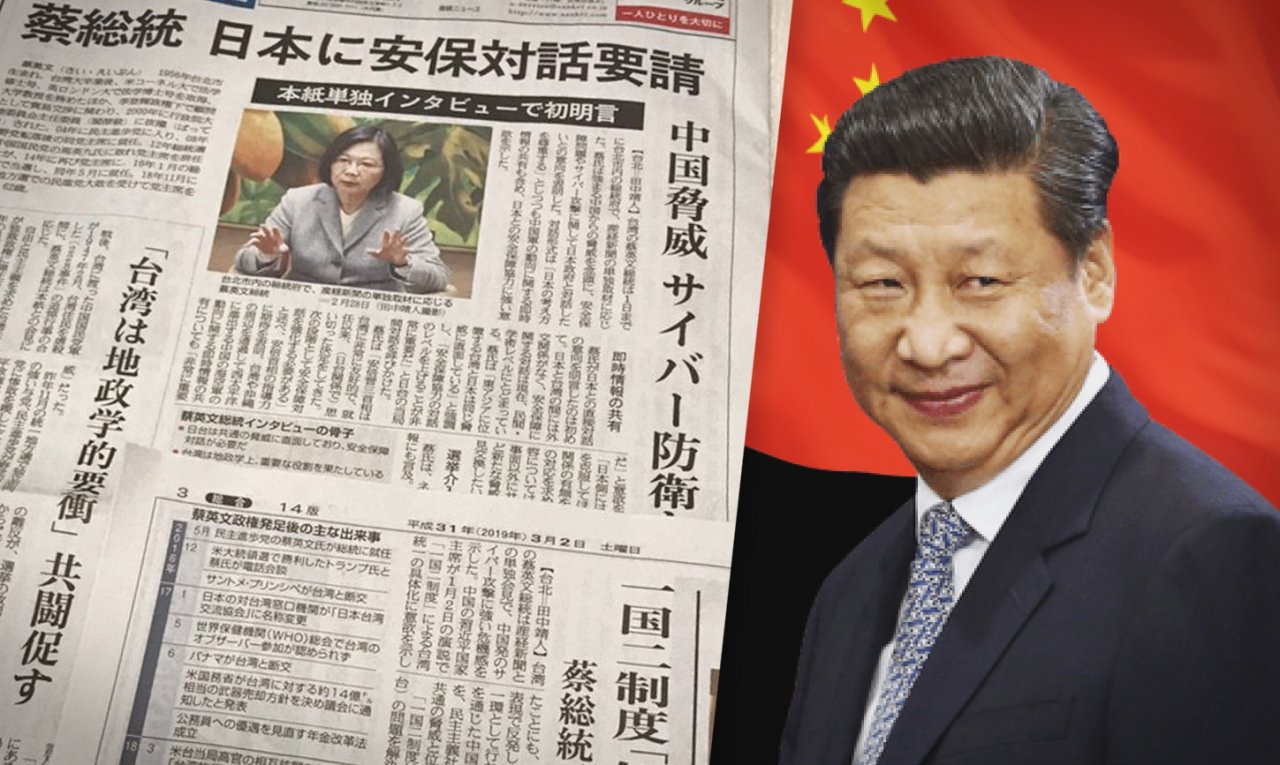 產經新聞：中國軟硬兼施動搖台灣民意