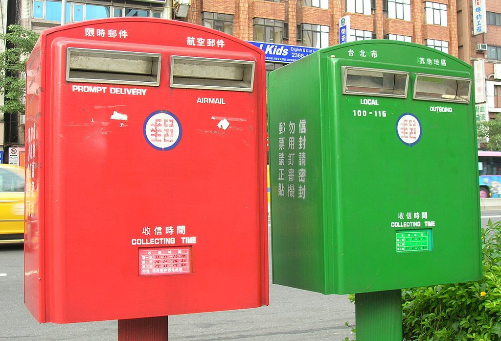 中華郵政將跟進加薪 估月底拍板