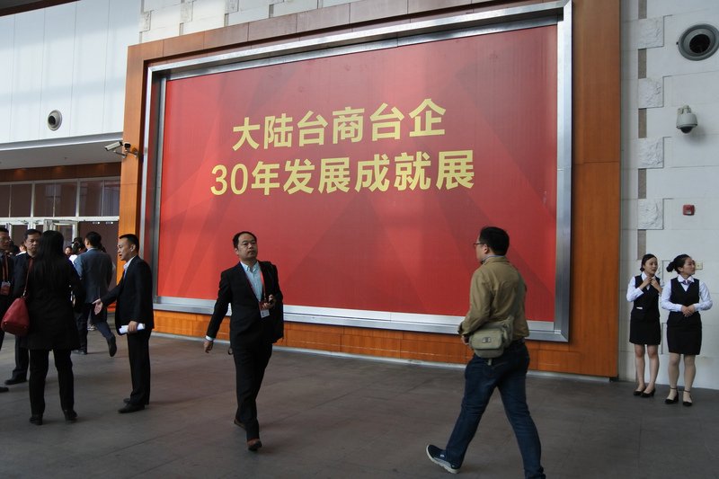 中國2020實施外商投資法 條文解讀恐有爭議