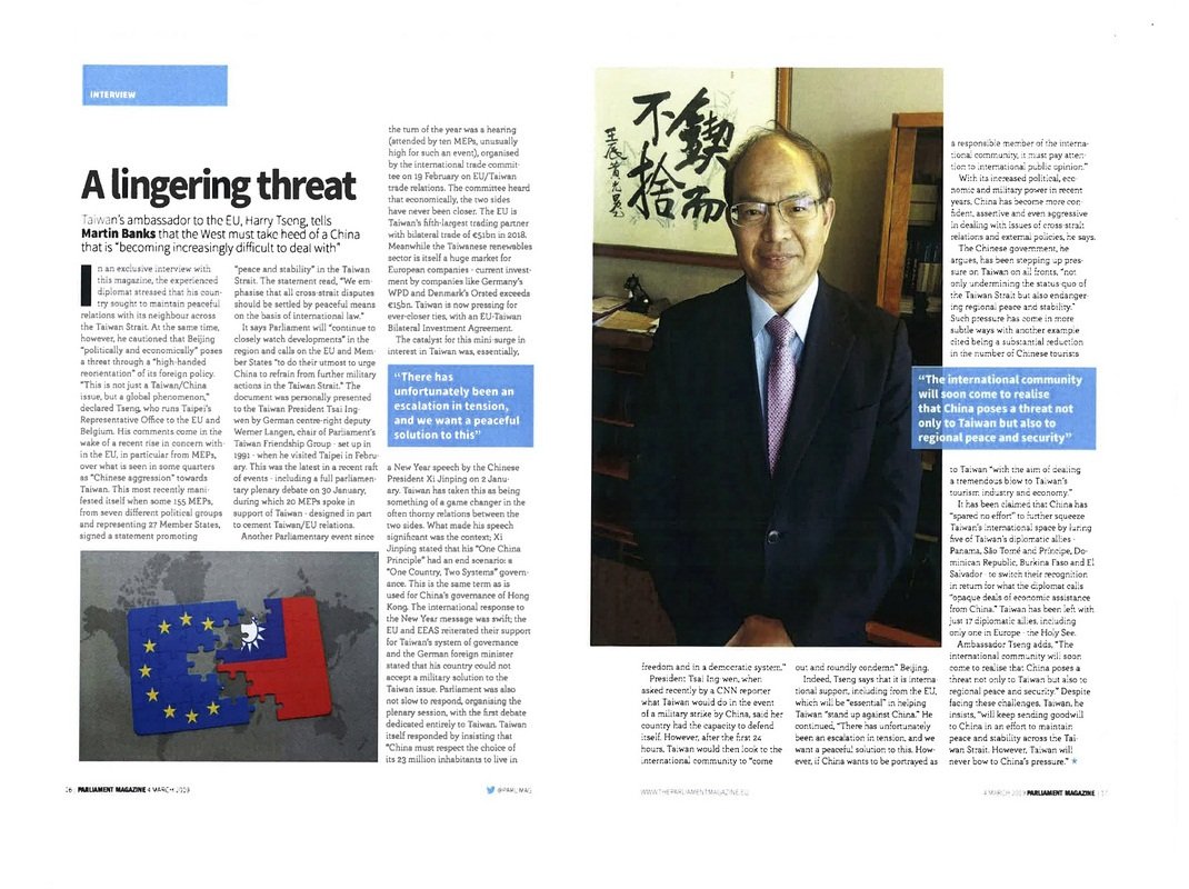 歐洲議會雜誌訪駐歐盟代表 關注中國威脅