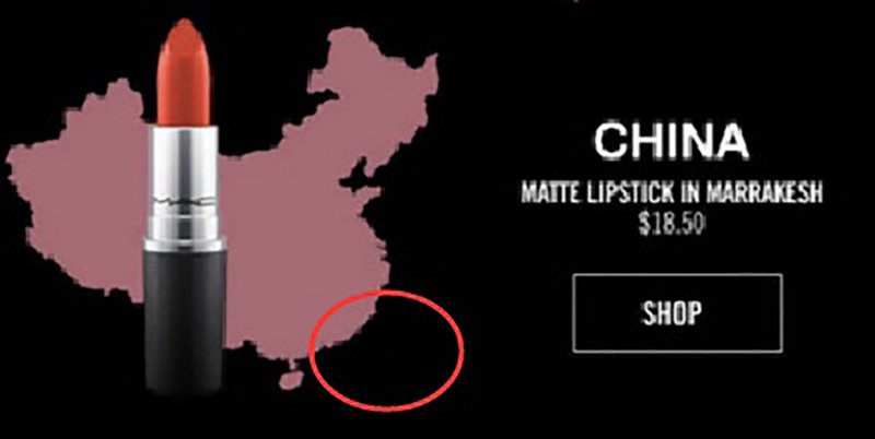 廣告中國地圖缺台灣 美妝品牌MAC被迫道歉