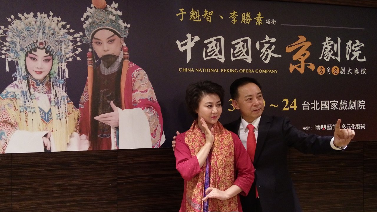 中國國家京劇院來台 于魁智盼兩岸同台演出