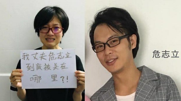 無國界記者呼籲中國 釋放3名自媒體記者