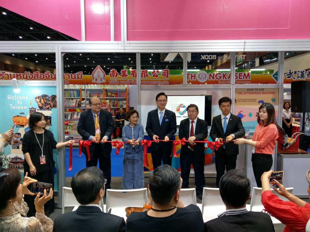 曼谷國際書展將登場 台灣近40家出版社參展