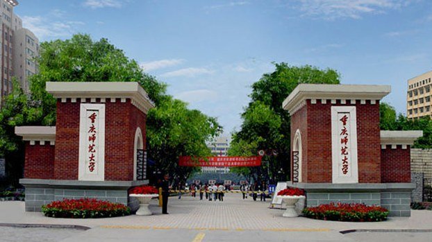 課堂論政遭學生舉報 重慶副教授被撤職