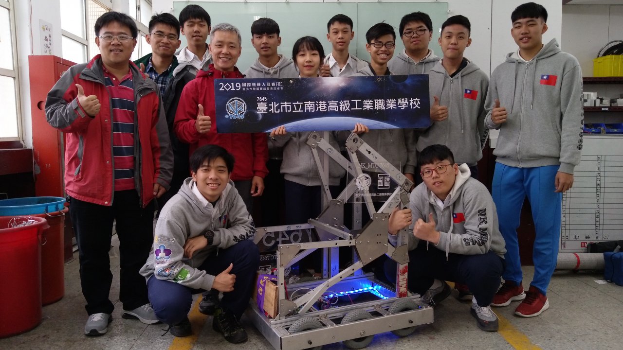 南港高工晉機器人世界賽 學生赴美需要你援助