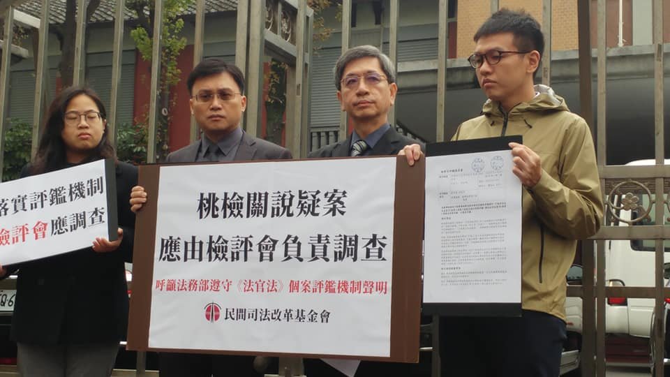 邱太三被控涉入關說 司改會籲監察院介入調查