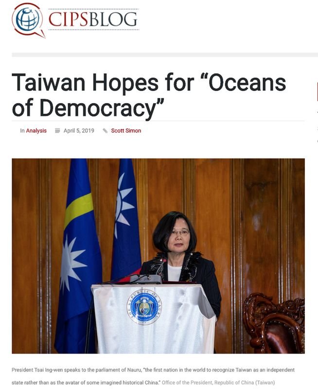 加學者：蔡總統海洋民主之旅具文化政治意涵
