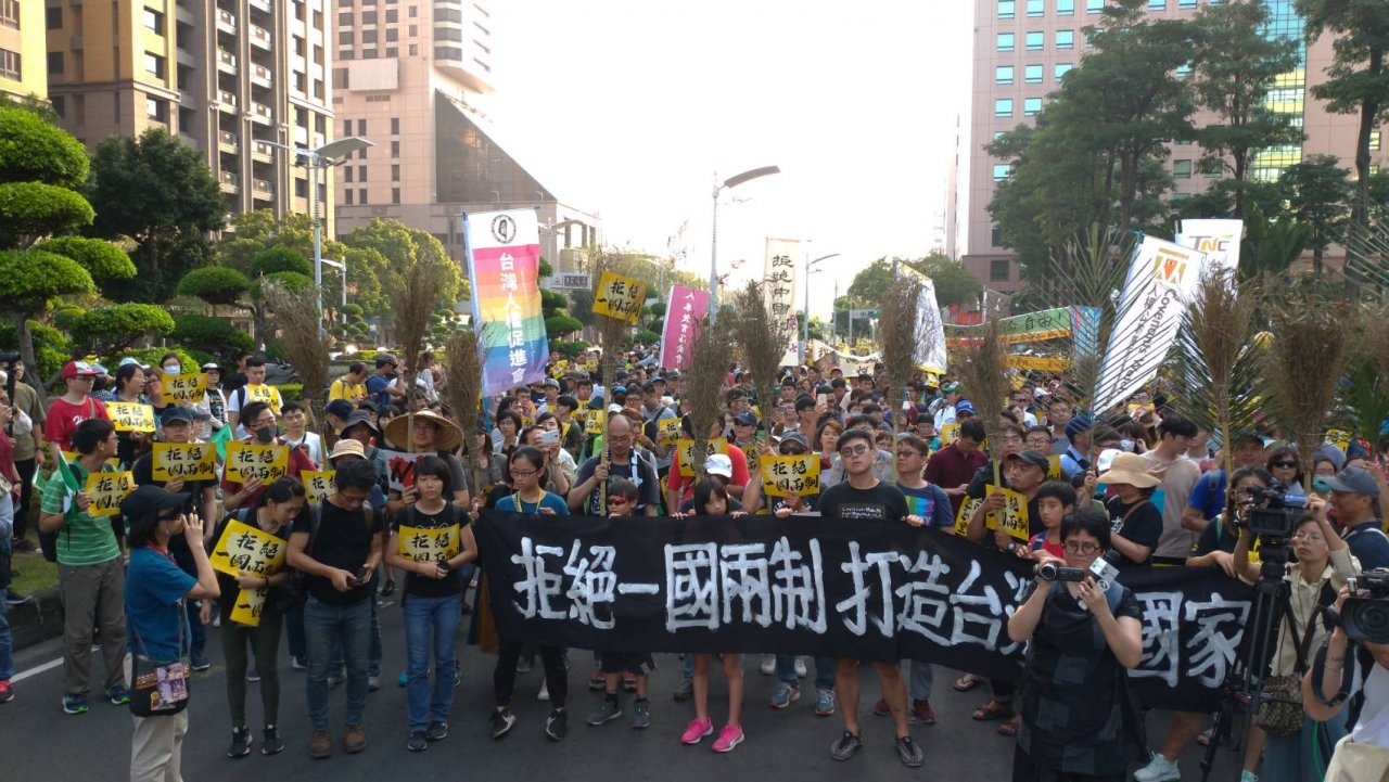 高雄千人抗韓遊行 公民陣線：堅決反對一國兩制