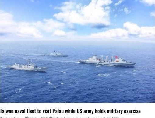 美軍帛琉演習之際 台灣海軍敦睦艦隊將造訪