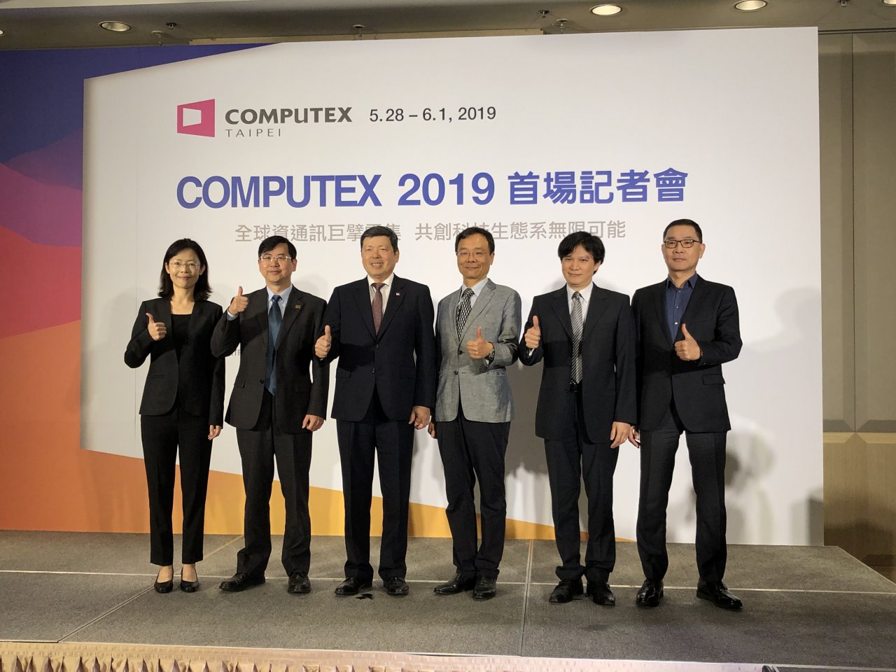 2019台北國際電腦展5/28登場 聚焦AI&IoT、5G