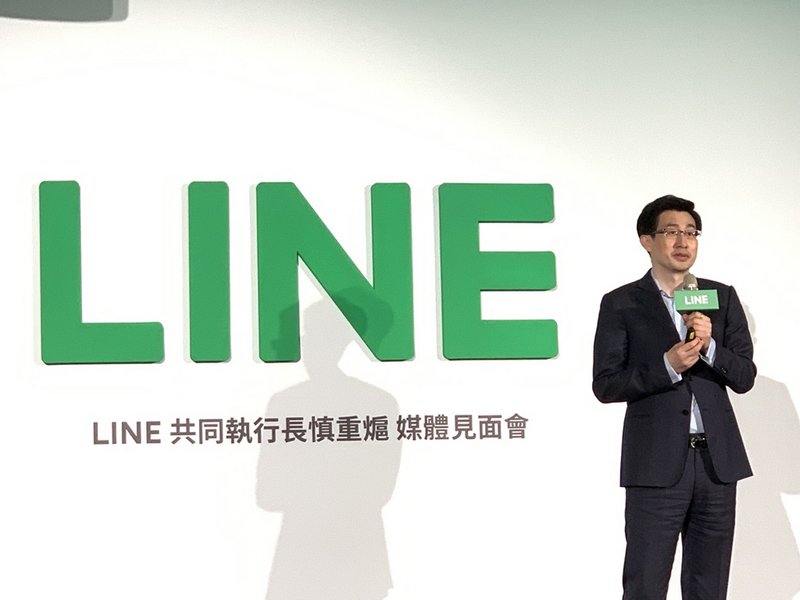 LINE加碼投資台灣30億元 拓展新服務與招募人才