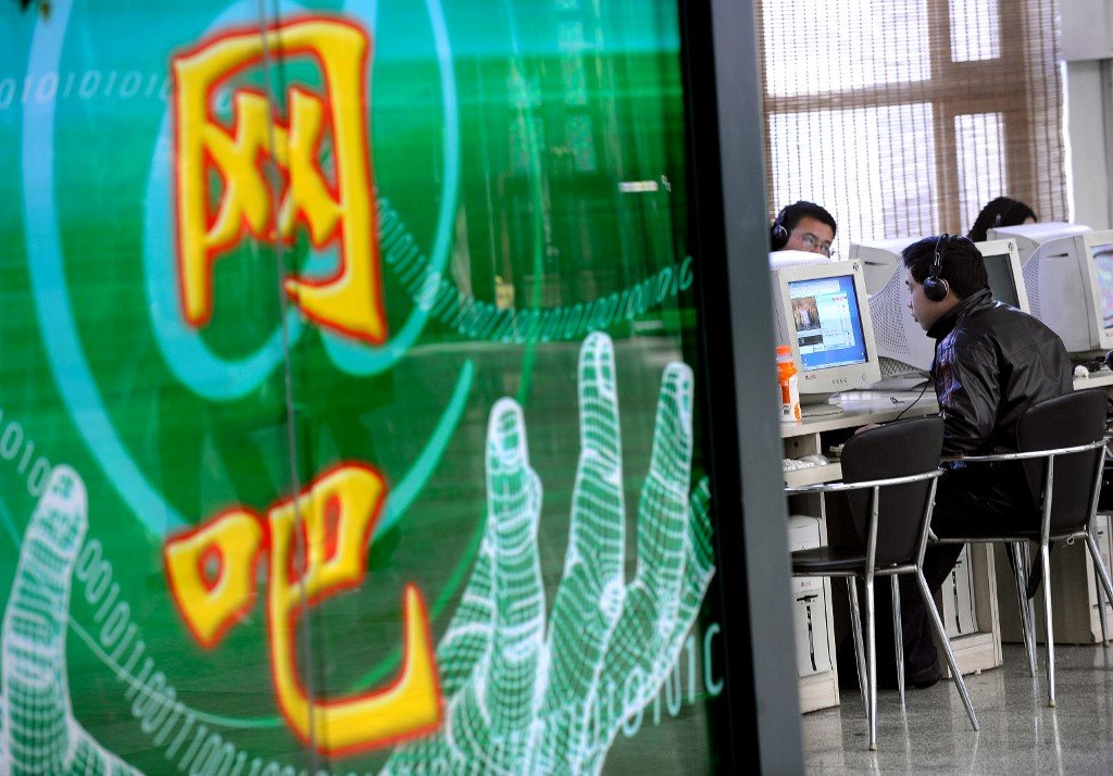 中國網路訊息審核員 躍為正式職業工作種類