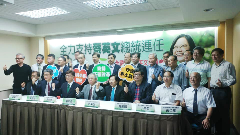 蔡賴對決升溫 醫界連署挺蔡總統連任 捍衛台灣價值