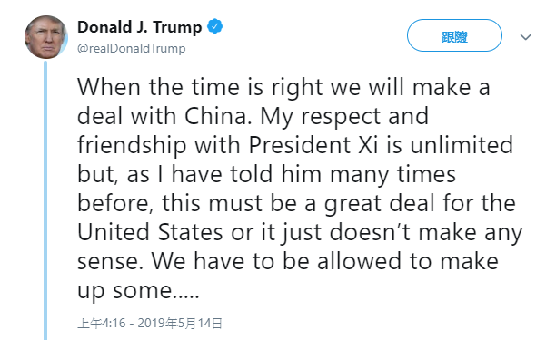 川普推文捍衛與中國的貿易戰 矢言協議快了