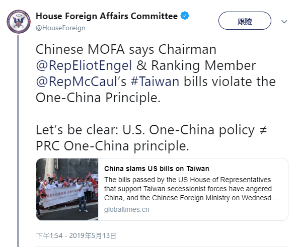 反駁中國批評 美眾院外委會：一中政策非一中原則