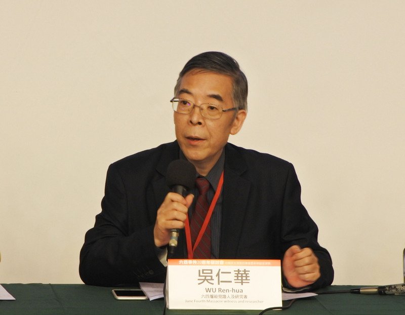 六四研究者吳仁華獲居台第五年簽證