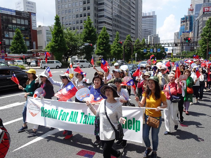 旅日僑胞東京遊行 挺台灣參加WHA