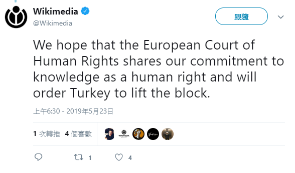 維基百科要求歐洲人權法院 解除土耳其封鎖禁令