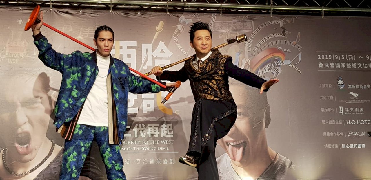 庾澄慶、蕭敬騰聯手 打造奇幻音樂戲劇「西哈遊記」