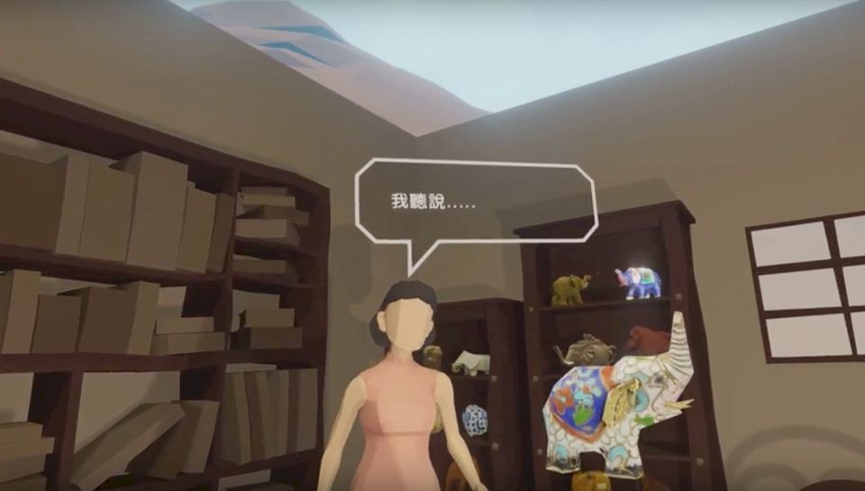 結合AR與3D 台灣文學變身線上遊戲「夢獸之島」