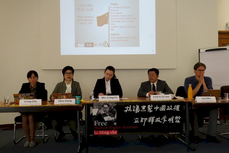 六四30週年 台人權團體籲聯合國要中釋放李明哲