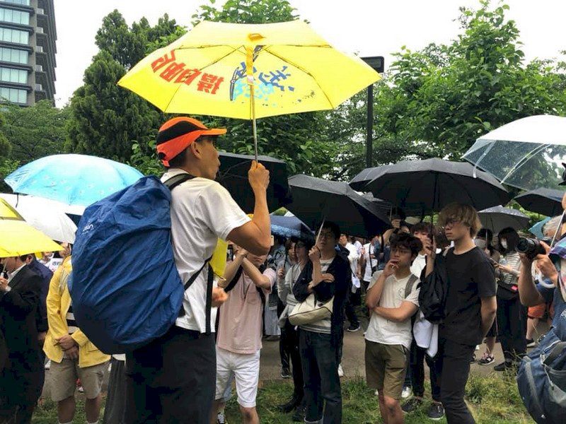 香港反送中遊行 旅日港人東京集會聲援
