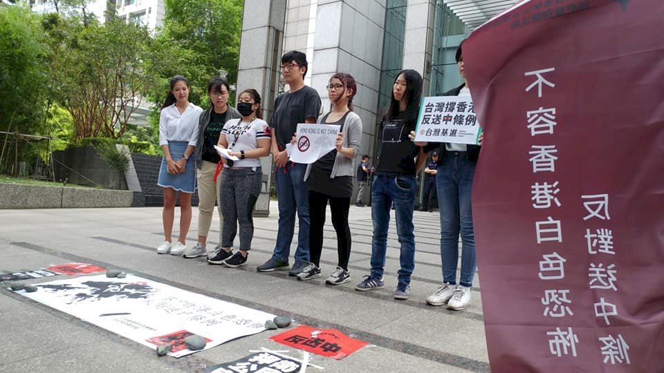600名在台香港學生連署反對送中條例