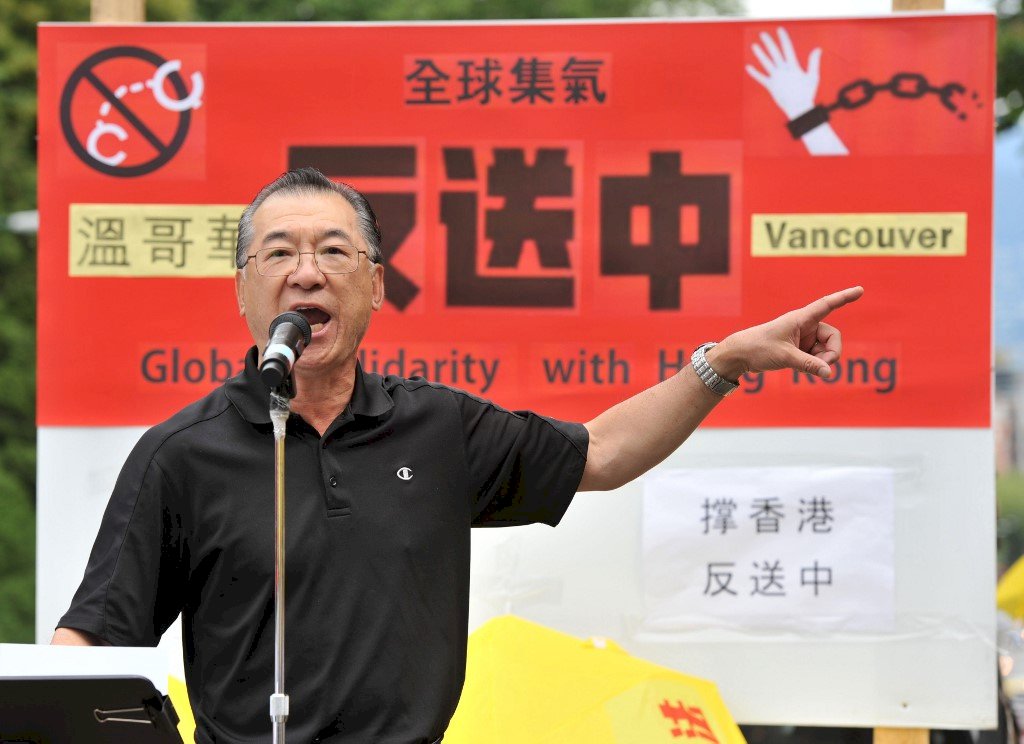 溫哥華反送中遊行 中國領事館前抗議