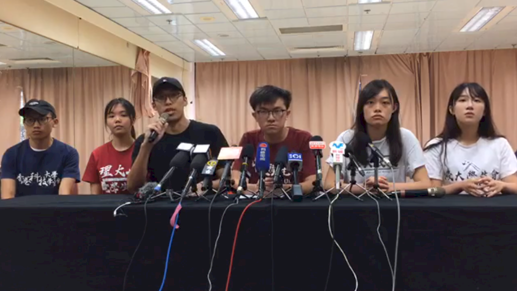 香港大專學界提4訴求 未回應21日再上街