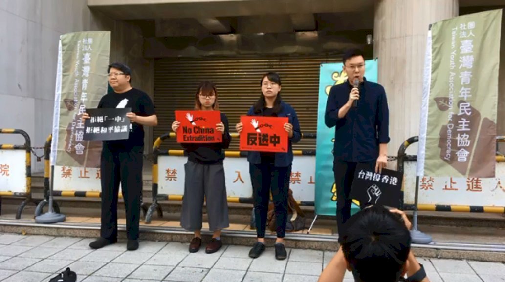 聲援香港大遊行 台灣公民團體14:00舉辦「撐香港 反送中」活動