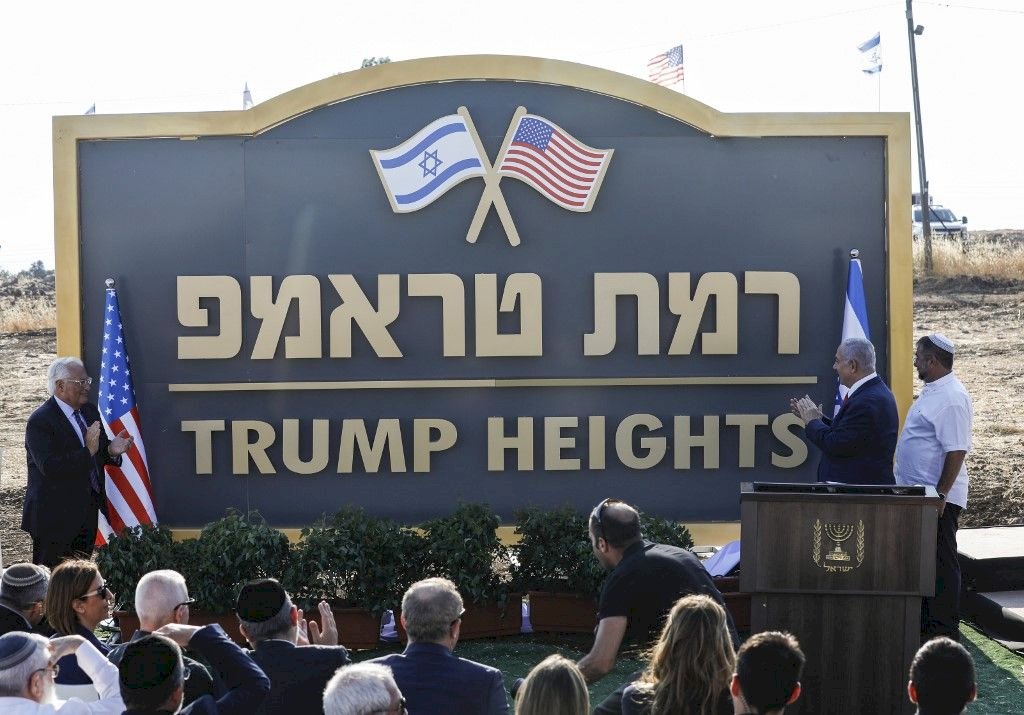 以色列總理啟動戈蘭高地屯墾區 取名川普高地