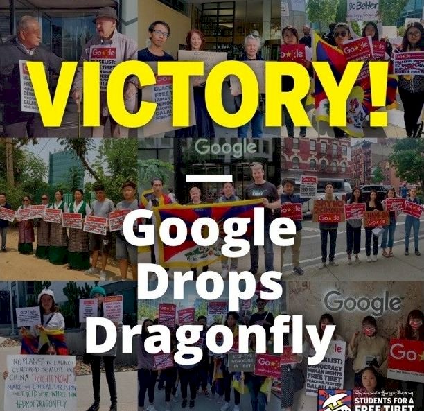 人權團體施壓 谷歌宣佈不實施蜻蜓計劃