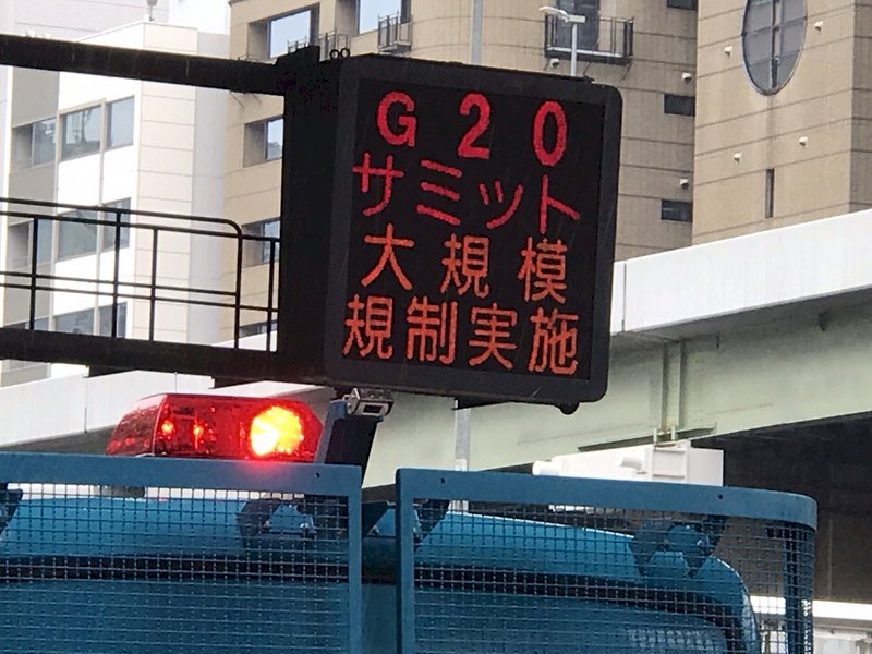 G20維安公司停班學校停課 日高速公路罕見淨空