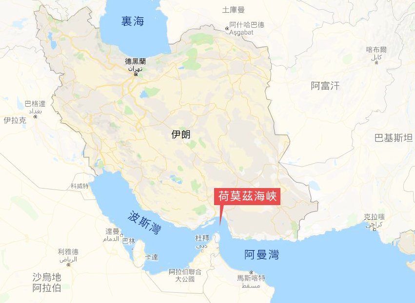 波灣海軍聯盟示警 船隻遠離伊朗水域避免遭扣押