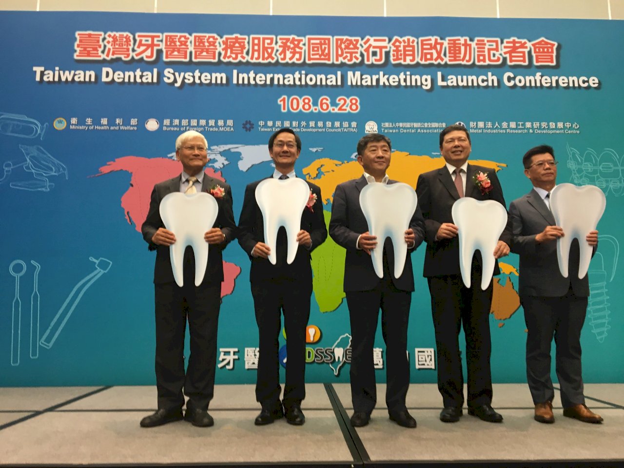 牙醫醫療國際行銷啟動 牙醫公會年底將提產業白皮書