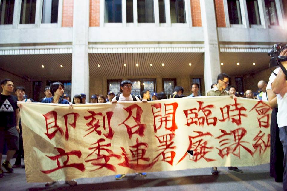 從香港課綱自願送審談香港與台灣的教科書爭議處理
