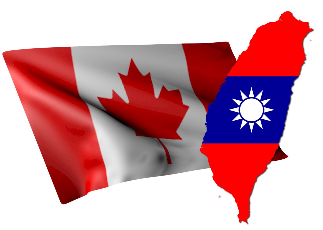 台加關係突破  加拿大眾院委員會公布台灣報告書