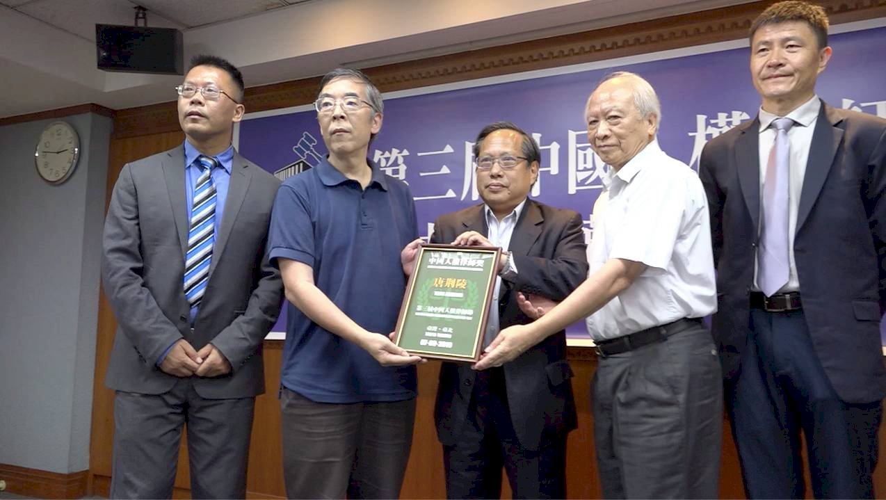 人權律師節活動首來台 獲獎者籲對中國人權災害展開行動