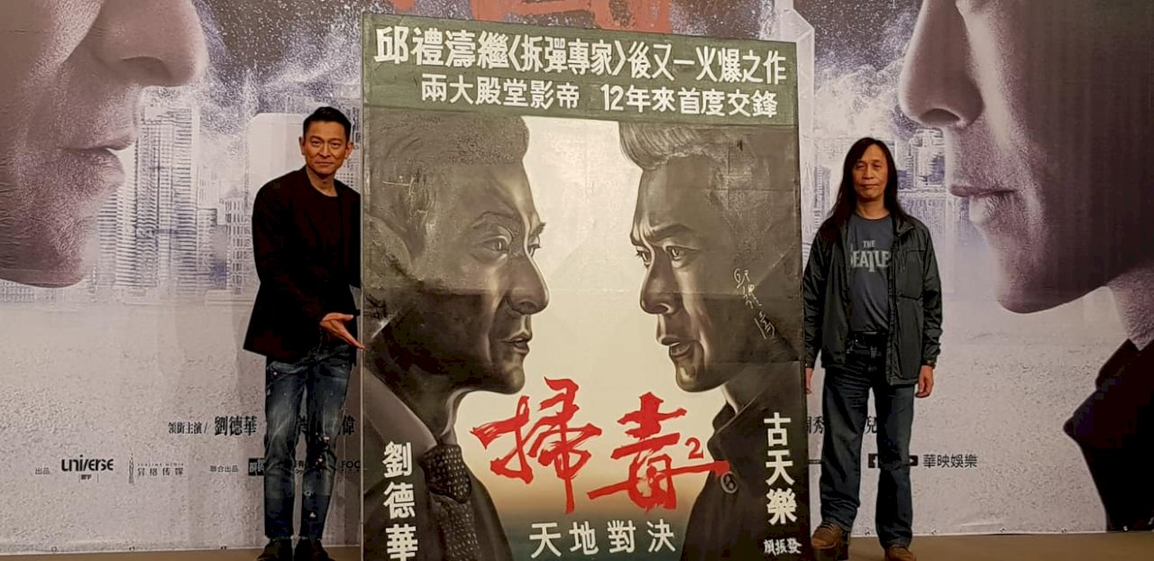 劉德華為新片抵台宣傳  未正面回應香港議題