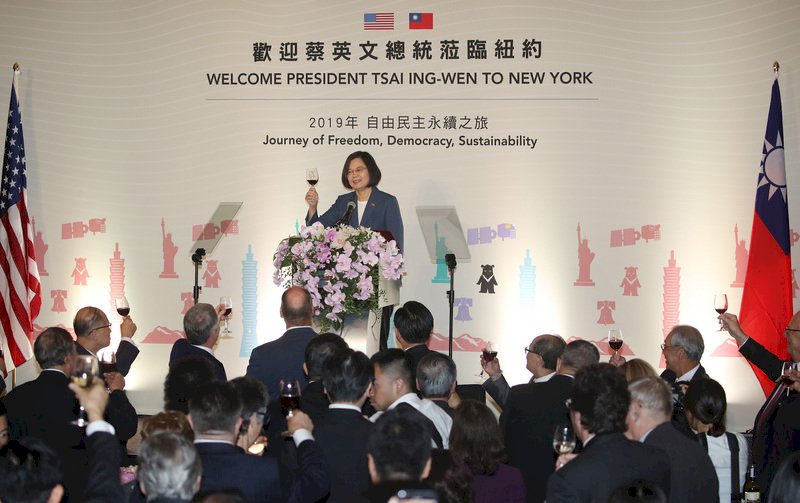 蔡總統僑宴演說 首次以總統身分來紐約