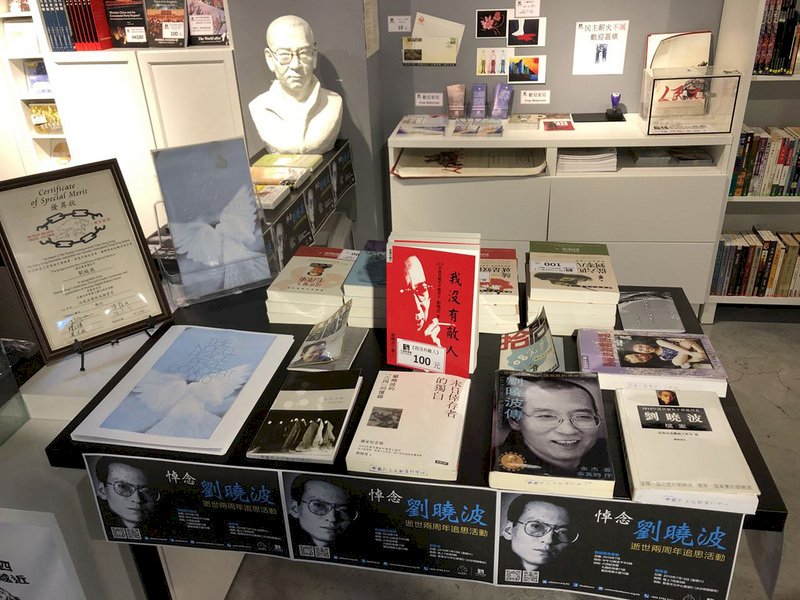 劉曉波逝世兩週年 香港德國辦理紀念活動