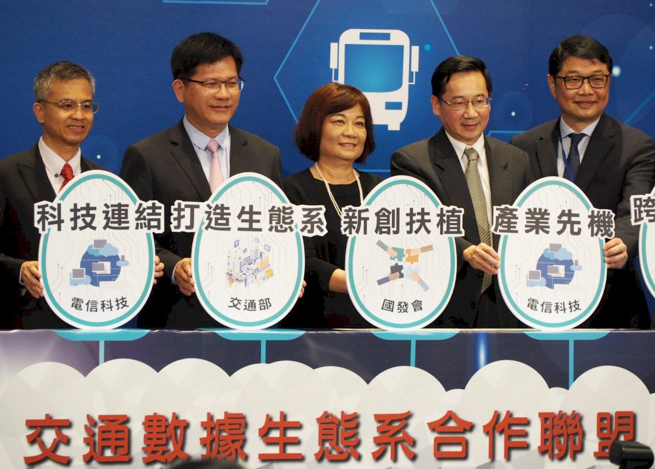 攜產業發展交通數據生態系 林佳龍：推動台灣邁向5G時代