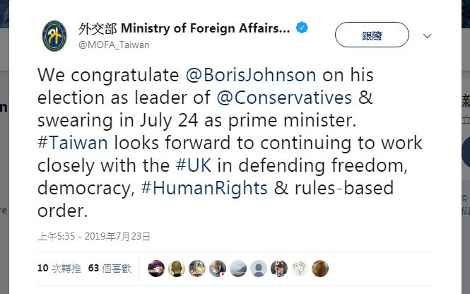 強生接任英首相 外交部推文祝賀盼持續合作