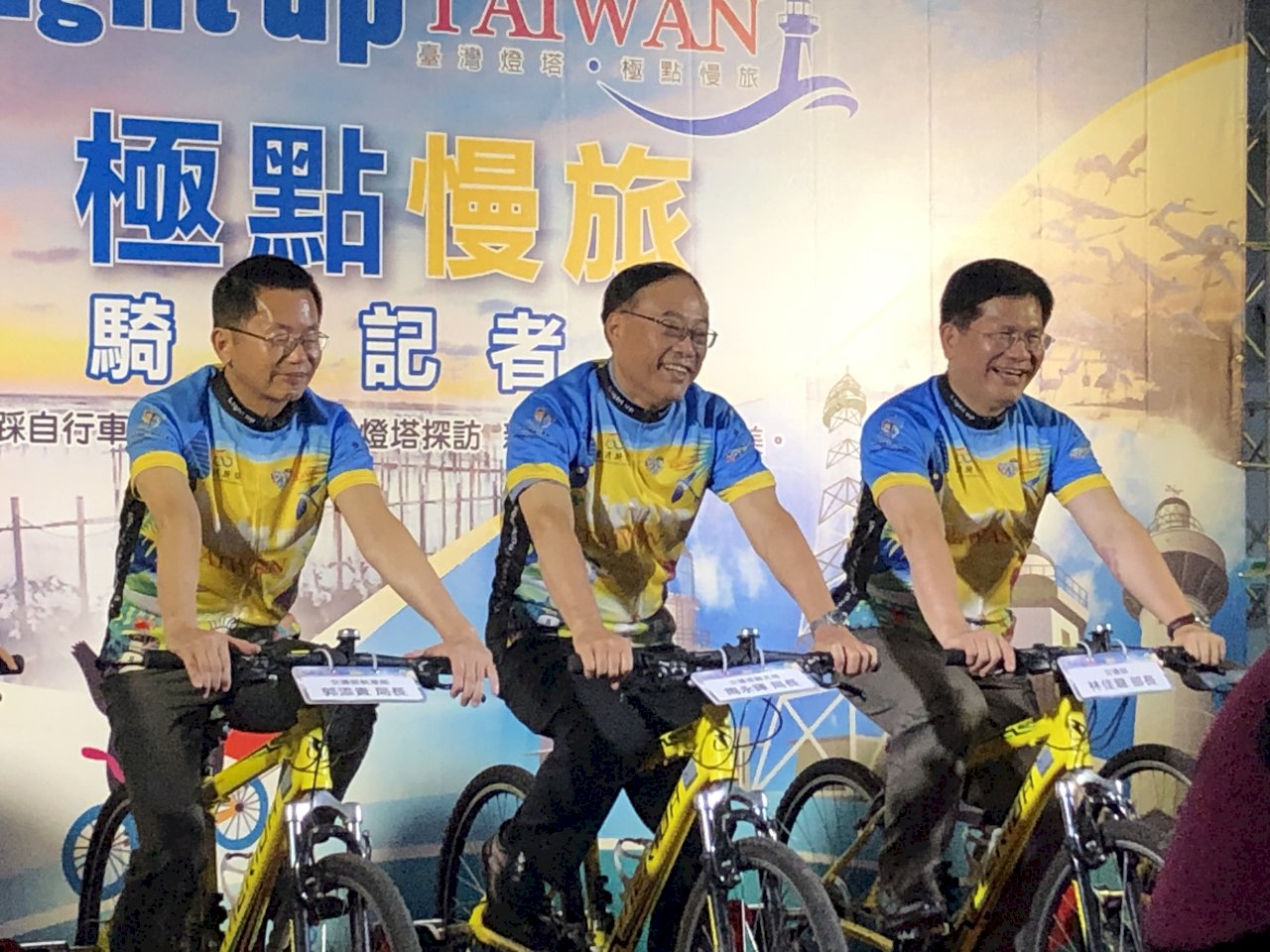 2019台灣自行車節 「點亮台灣 極點慢旅」今啟動